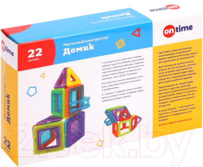 Конструктор магнитный On Time 45005