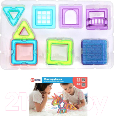 Конструктор магнитный On Time 45005