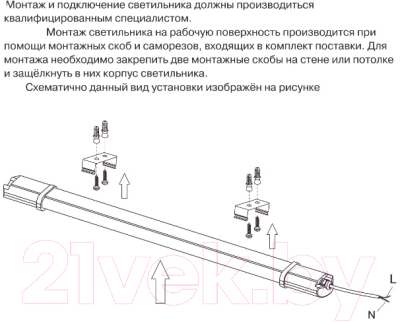Лампа IEK LDSP0-1310-36-4000-K01