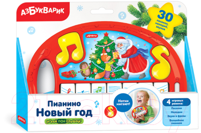 Музыкальная игрушка Азбукварик Пианино Новый год / 2166