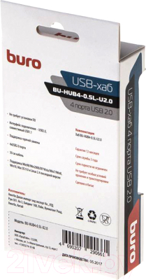 USB-хаб Buro BU-HUB4-0.5L-U2.0