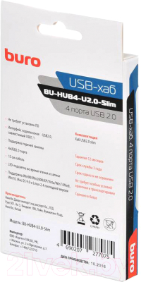 USB-хаб Buro BU-HUB4-U2.0-Slim