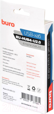 USB-хаб Buro BU-HUB4-U2.0