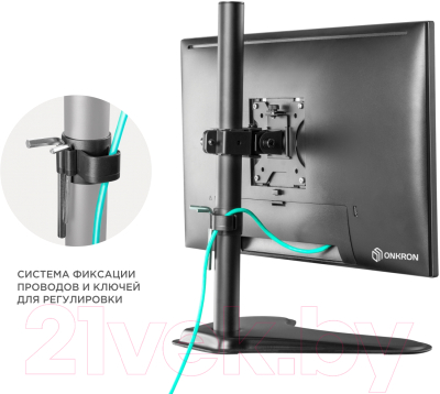 Кронштейн для монитора Onkron D101FS