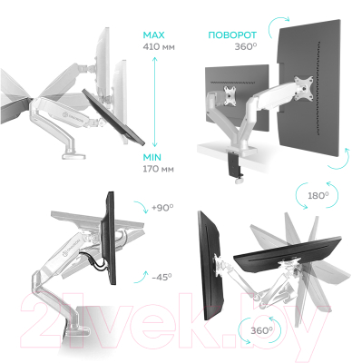 Кронштейн для монитора Onkron G160W