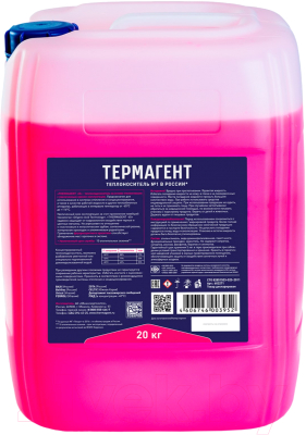 Теплоноситель для систем отопления Thermagent -65°C (20л, красный)