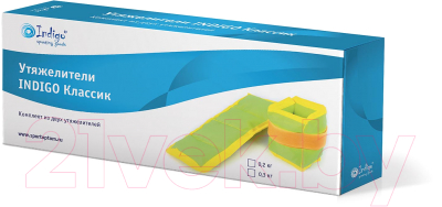 Комплект утяжелителей Indigo Классика SM-148
