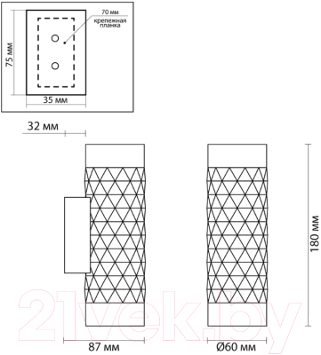 Бра Odeon Light Ad Astrum 4287/2W