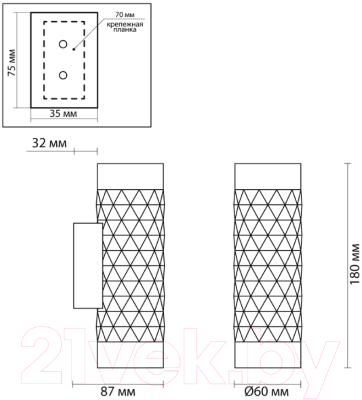 Бра Odeon Light Ad Astrum 4286/2W