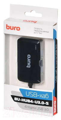 USB-хаб Buro BU-HUB4-U3.0-S
