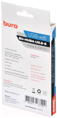 USB-хаб Buro BU-HUB4-U3.0-S