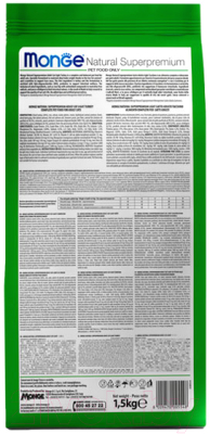 Сухой корм для кошек Monge Monoprotein Adult Rabbit (1.5кг)