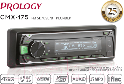 Бездисковая автомагнитола Prology CMX-175