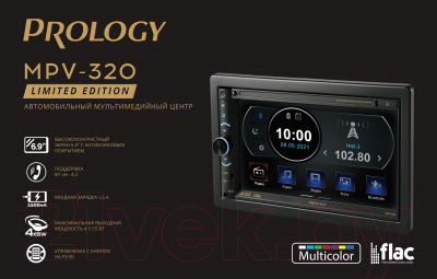 Бездисковая автомагнитола Prology MPV-320