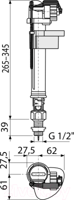 Арматура Alcadrain A17-1/2