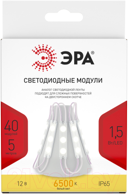 Светодиодный модуль ЭРА MZ2835-03-12V-2835-IP65-5 / Б0044173