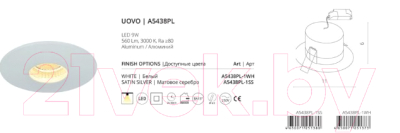 Точечный светильник Arte Lamp Uovo A5438PL-1SS