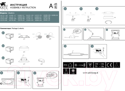 Точечный светильник Arte Lamp Uovo A5438PL-1SS