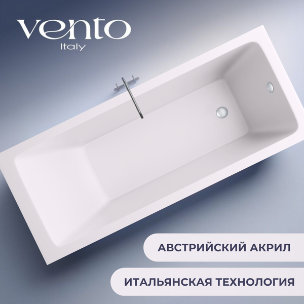 Ванна акриловая Ventospa Novaro 150x70