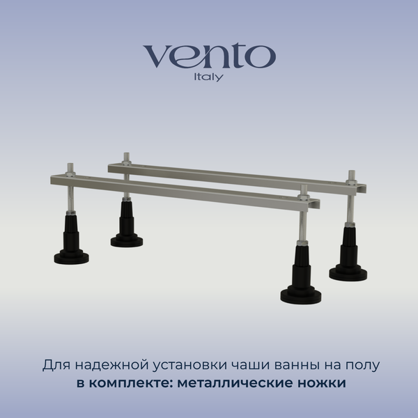 Ванна акриловая Ventospa Novaro 150x70