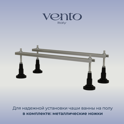 Ванна акриловая Ventospa Novaro 170x70 (с ножками)