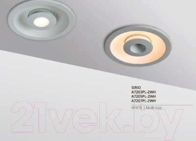 Точечный светильник Arte Lamp Sirio A7203PL-2WH