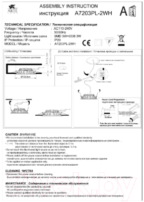 Точечный светильник Arte Lamp Sirio A7203PL-2WH