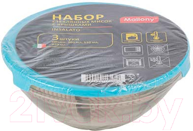 Набор контейнеров Mallony Insalato / 007178