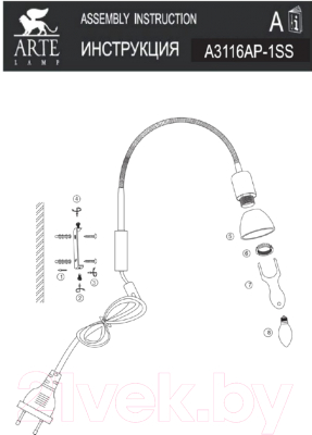 Спот Arte Lamp Falena A3116AP-1SS