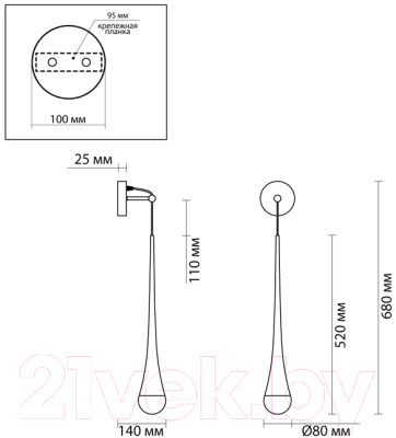 Бра Odeon Light 4285/1W