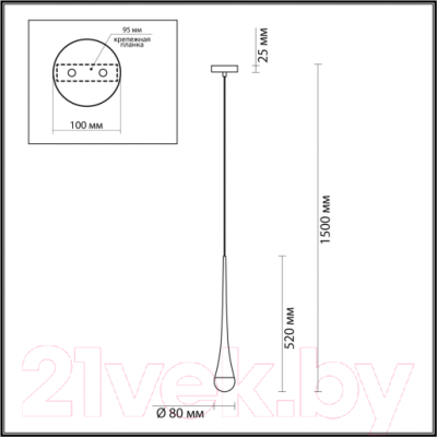 Бра Odeon Light 4285/1