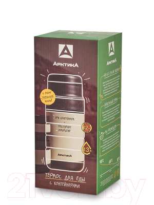 Термос для еды Арктика 308-1300