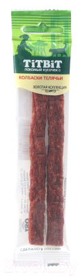 Лакомство для кошек TiTBiT Золотая коллекция. Колбаски Телячьи / 21699 - фото