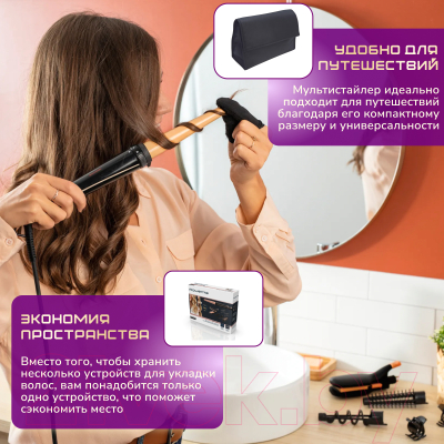 Мультистайлер Rowenta CF4231F0