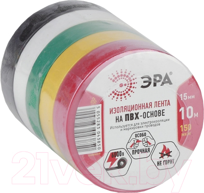 Набор изолент ЭРА C0038781