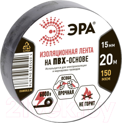 Изолента ЭРА C0036552 - фото