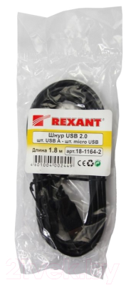Кабель Rexant Micro-USB / 18-1164-2