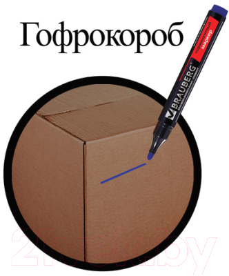 Набор маркеров Brauberg Contract / 150474