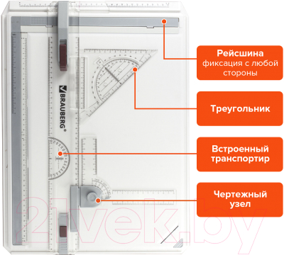 Доска чертежная Brauberg А3 / 210536
