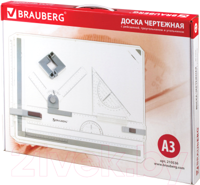 Доска чертежная Brauberg А3 / 210536