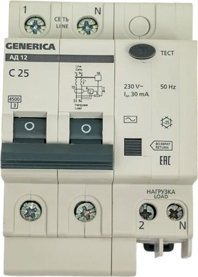 Дифференциальный автомат Generica АД12 2Р 25А 30мА / MAD15-2-025-C-030 - фото