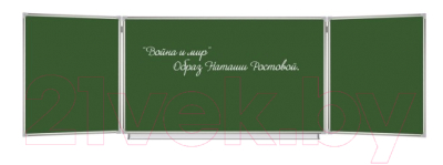 Меловая доска Brauberg 231707