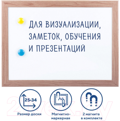 Магнитно-маркерная доска Brauberg 231993