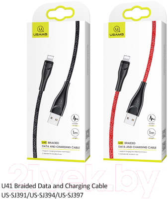Кабель Usams U41 USB2.0 AM - Lightning / SJ397USB02