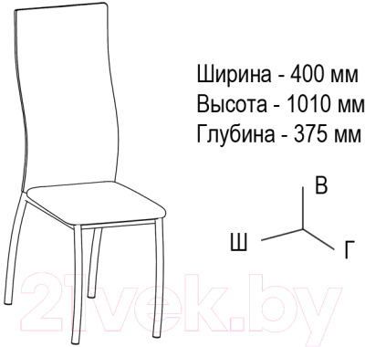 Стул ВВР Версаль