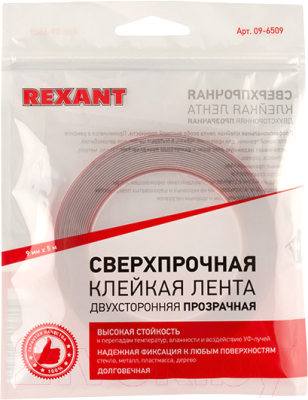 Скотч двухсторонний Rexant 09-6509