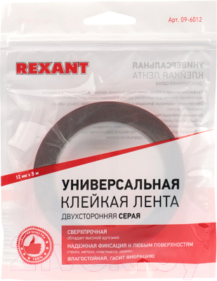 Скотч двухсторонний Rexant 09-6012 - фото