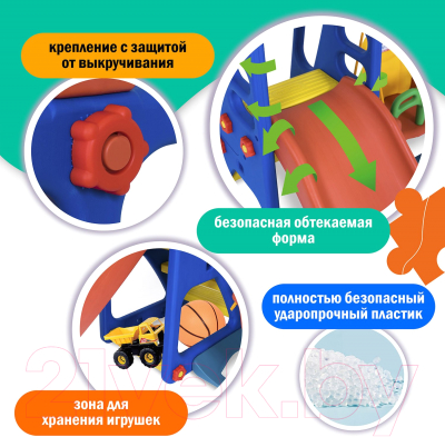 Горка-комплекс Happy Box JM-701W