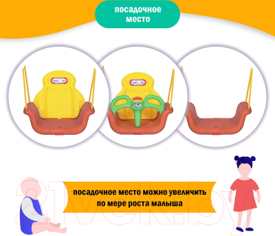 Горка-комплекс Happy Box JM-701W