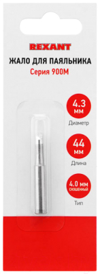 Паяльное жало Rexant 12-9725